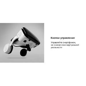 Очки VR «VR XPro» с беспроводными наушниками OA-595801 фото 12