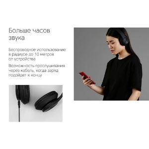 Беспроводные наушники Rombica Mysound BH-14 Grey (P) OA-595815p фото 13