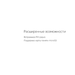 Беспроводные наушники Rombica Mysound BH-14 Grey (P) OA-595815p фото 14