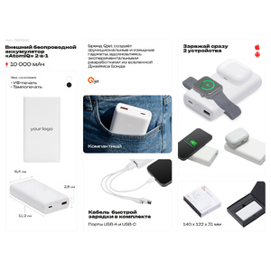 Внешний беспроводной аккумулятор 2-в-1 с функцией зарядки Apple Watch, QC/PD «AtomIQ», 10000 мАч, черный OA-595847 фото 3