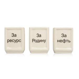 Штоф "Календарь нефтяника" белый/разноцветный OA-82763 фото 6