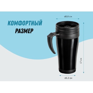 Кружка с термоизоляцией "Silence" 350мл, черный OA-829517 фото 6
