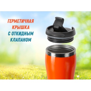 Термокружка "Klein" 325мл, оранжевый OA-850008 фото 8