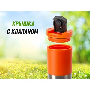 Термокружка Vertex 450 мл, оранжевый OA-880008p фото 9