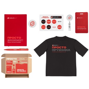 Welcome pack «Simple kit», красный OA-32000201M-L фото 2