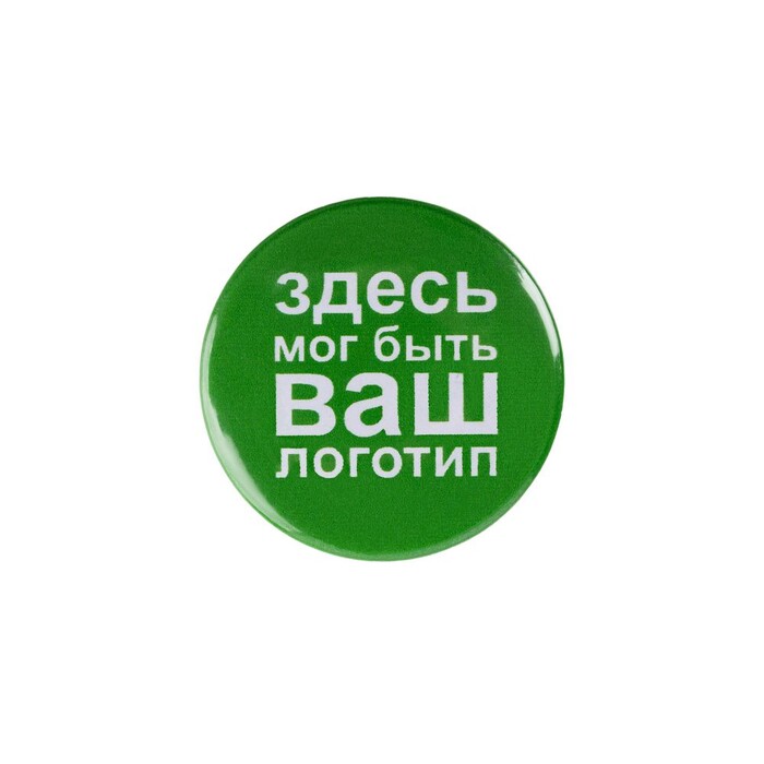 Значок закатной Pinback Print, М G-15993.02 фото 1