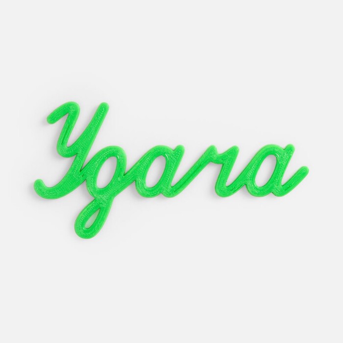 Подвеска Word, 3D-печать на заказ, удача G-19969.06 фото 1