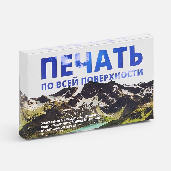 Коробка с полноцветной печатью для аккумулятора Fast Trick G-25100.05 фото 1