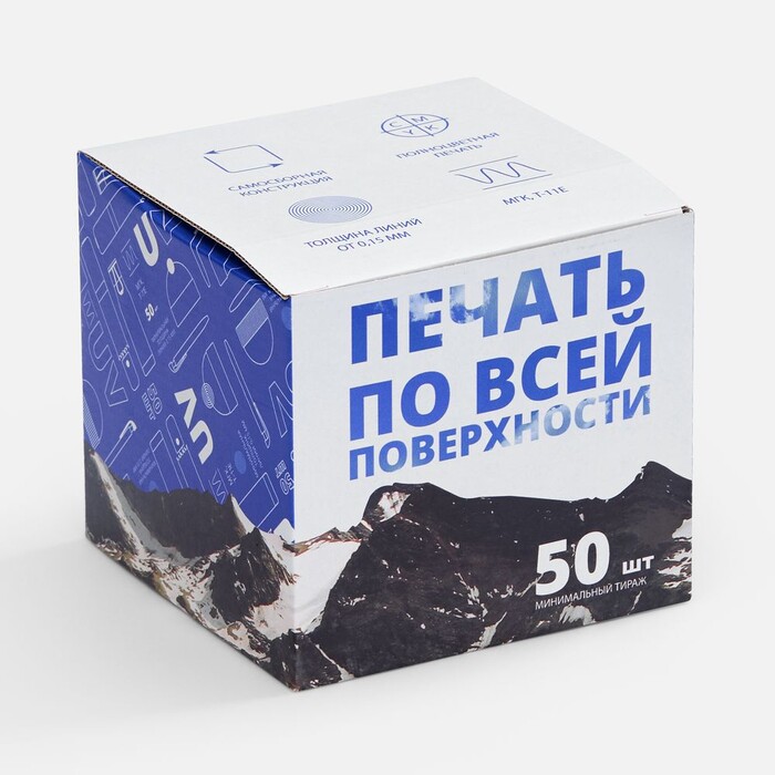 Коробка для кружки Tubbi с печатью на заказ G-26031.99 фото 1