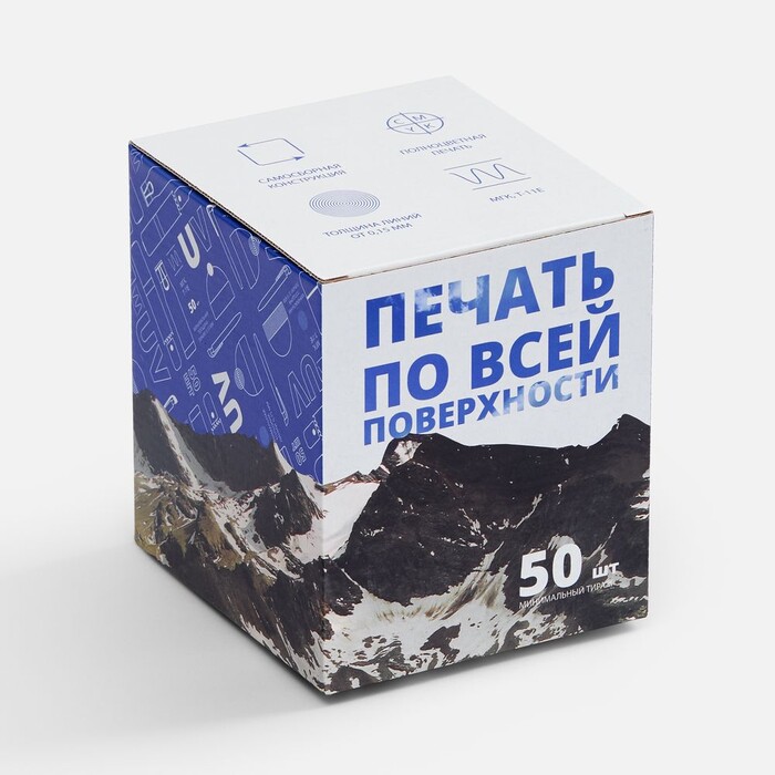 Коробка для кружки Mugful с печатью на заказ G-26033.99 фото 1