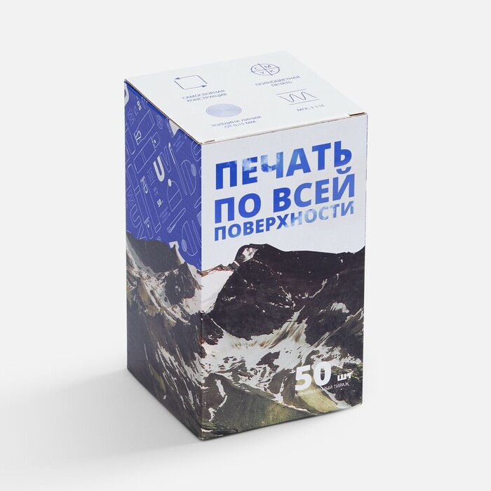 Коробка для кружки Norgard с печатью на заказ G-26034.99 фото 1