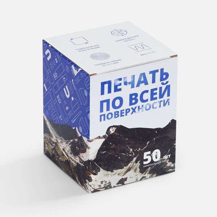 Коробка для кружки Vierra с печатью на заказ G-26036.99 фото 1