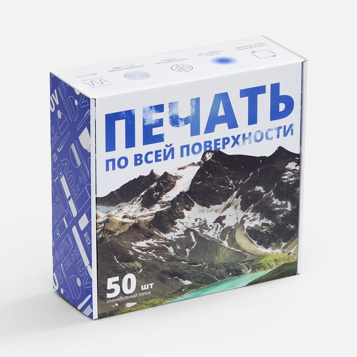 Коробка самосборная Capper Light с печатью на заказ G-26038.99 фото 1