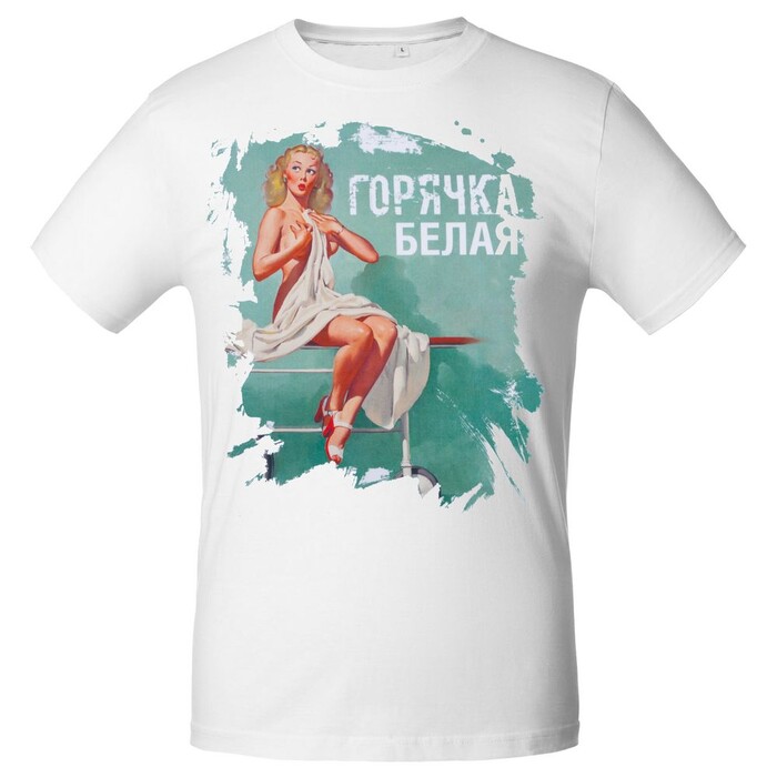 Футболка «Горячка белая», белая, размер S G-70584.601 фото 1
