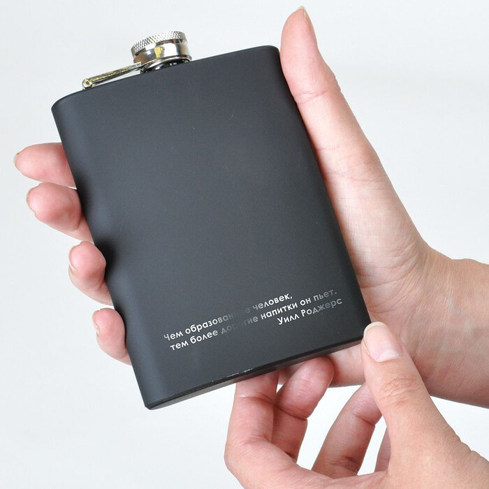 Фляжка BLACK; черный; 235 мл; металл, резина; лазерная гравировка HG-17301 фото 1
